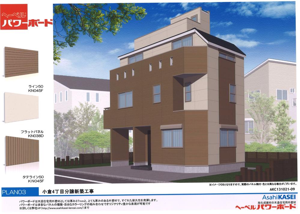 Rendering (appearance). Rendering