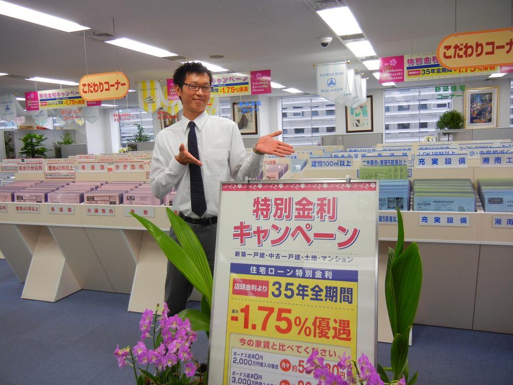 Other. 1 minute walk Yokohama Nishiguchi. Yokohama house looking for the familiar Yamato Ju販 at FM Yokohama (Daiwa felony)!  0120-666-777