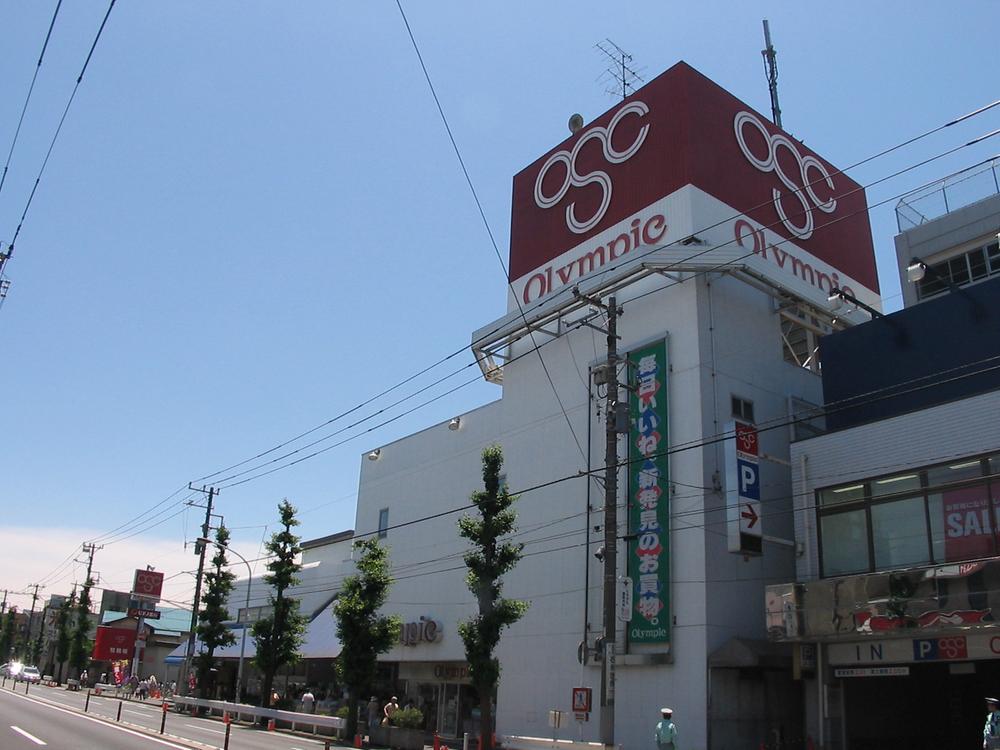 Supermarket. Olympic about 500m