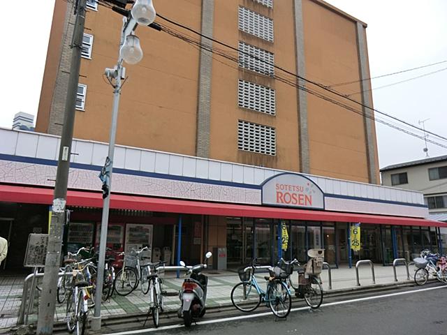 Supermarket. Sotetsu 350m until Rosen Tsukagoshi shop