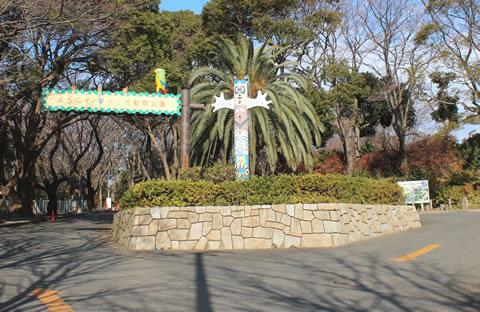 park. 799m until dreamed Ke Saki park