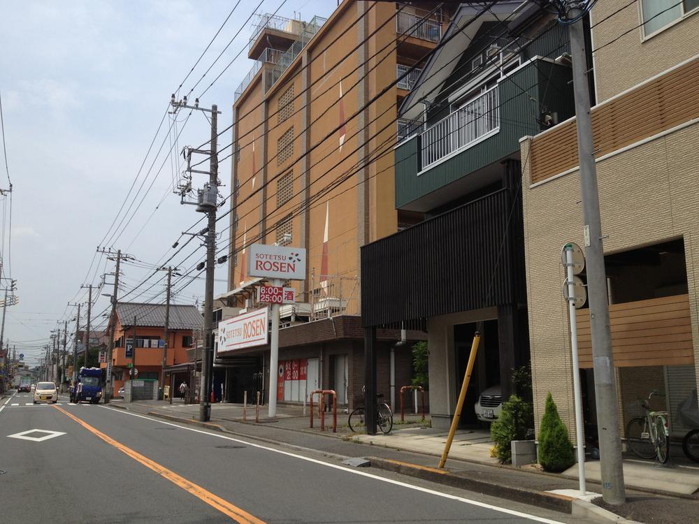 Supermarket. Sotetsu is 560m large supermarkets to Rosen!