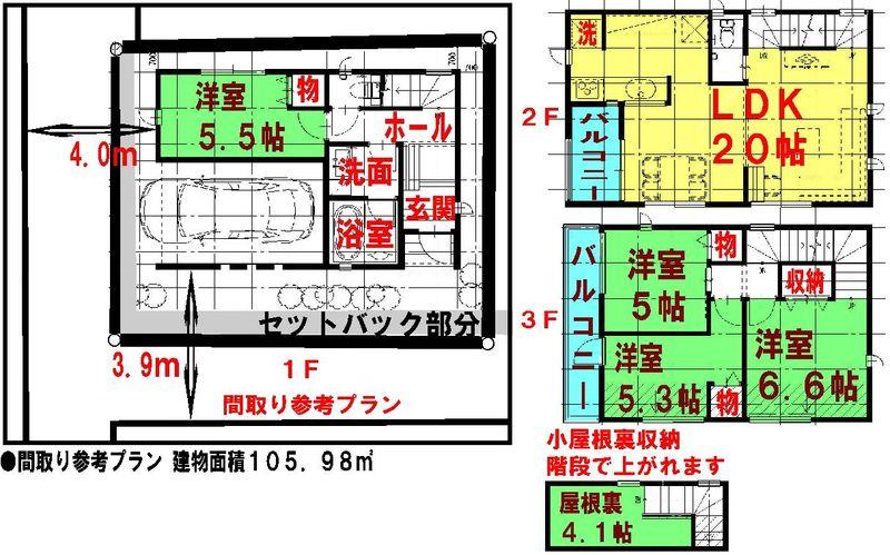 Building plan example (floor plan). Reference plan three-story 4LDK attic 4.1 Pledge Pledge of LDK20 (you go up the stairs) can be changed