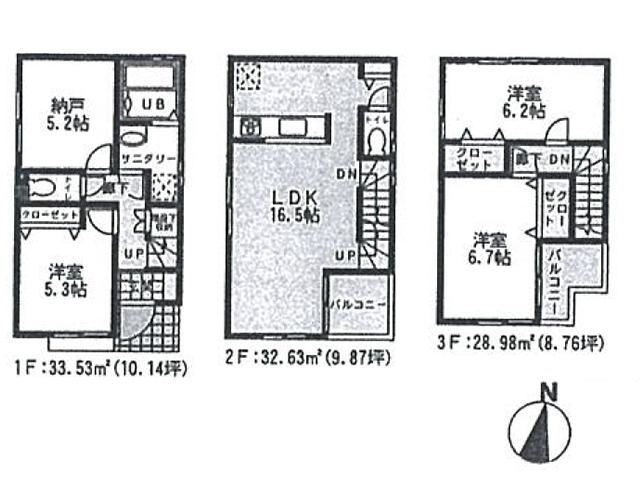 Floor plan. (1 Building), Price 36,800,000 yen, 3LDK+S, Land area 70.53 sq m , Building area 95.14 sq m