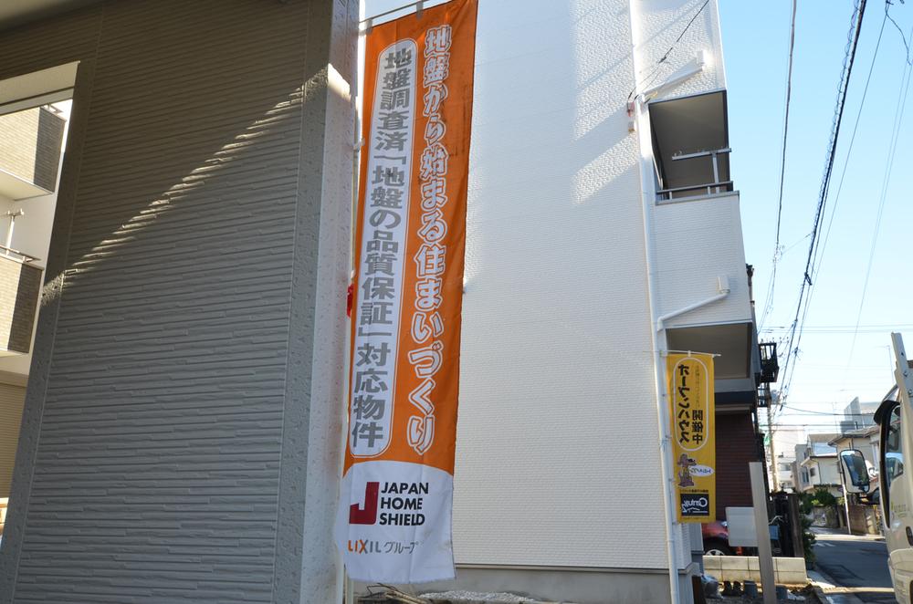 Other. Local (12 May 2013) Shooting