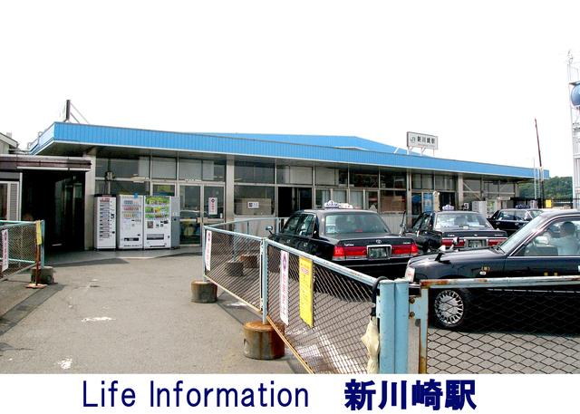 station. Until Shin-Kawasaki 1920m