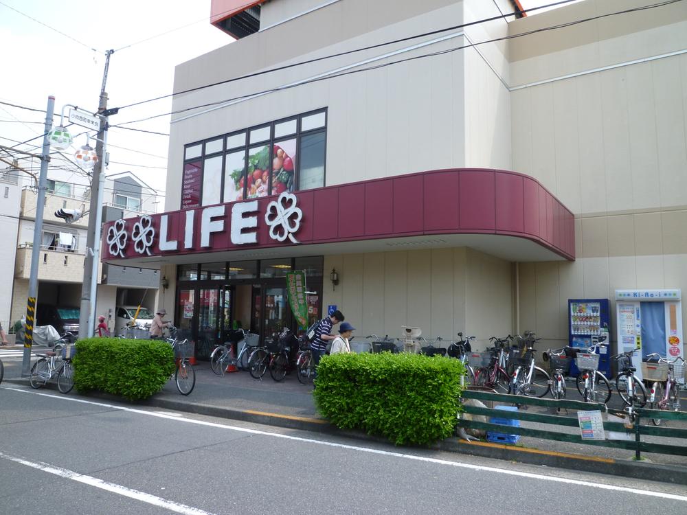 Supermarket. Until Life 970m