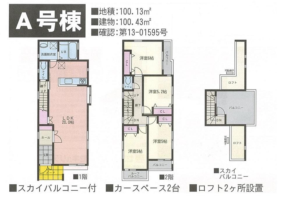 Other. A Building Mato