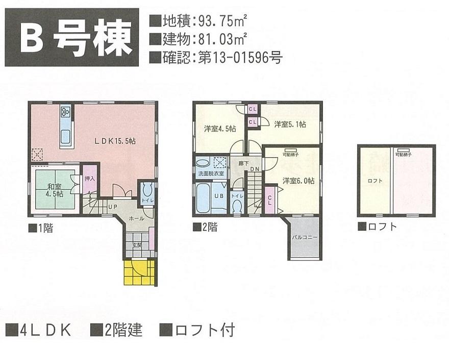 Other. B Building Mato