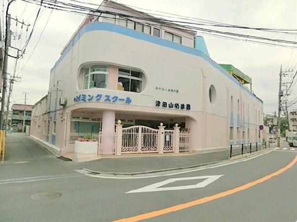 kindergarten ・ Nursery. 1080m child-rearing environment enhancement to Tsudayama kindergarten