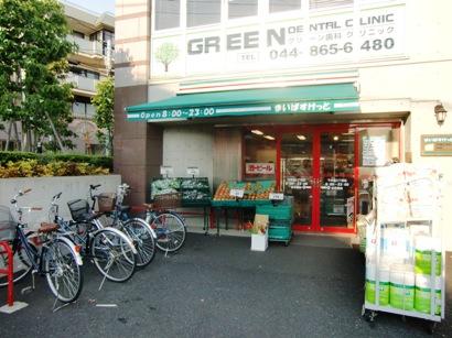 Supermarket. Maibasuketto Shimosakunobe 50m up to 3-chome