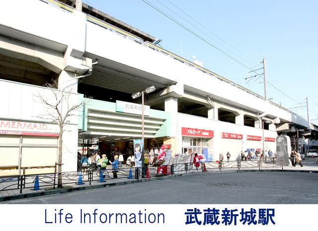 station. 960m to Musashi-Shinjo Station