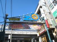 Streets around. Shopping street