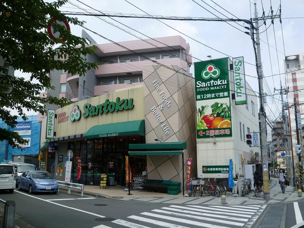 Supermarket. Until Santoku 440m