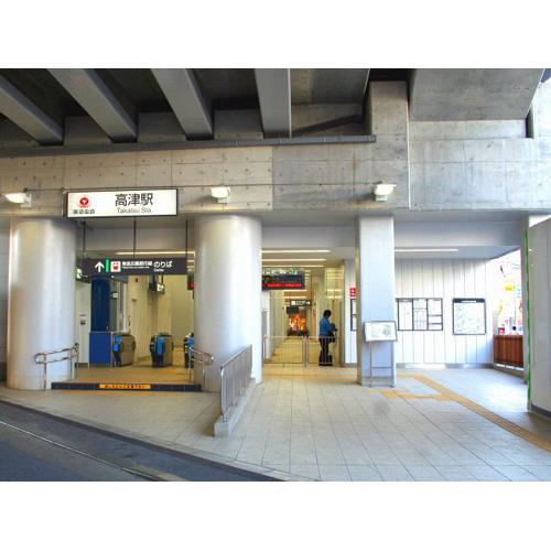 station. Takatsu 1000m to the Train Station