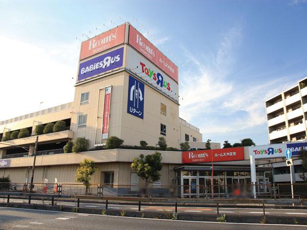 Other Environmental Photo. To Babies R Us 450m