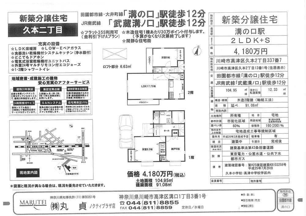 Other. Sales figures