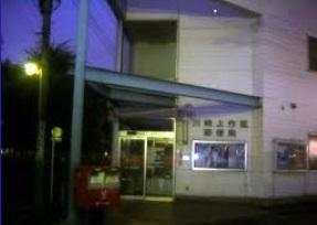 post office. 450m to the post office