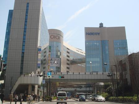 Other Environmental Photo. 850m to Mizonokuchi Station