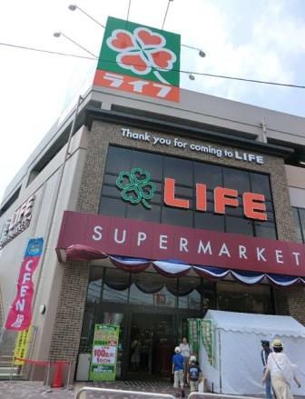 Supermarket. Life Shibokuchi shop