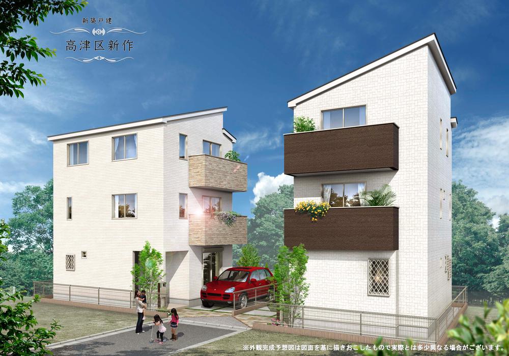 Rendering (appearance). If the drawings and the present situation is different from, And the present situation with hot water.