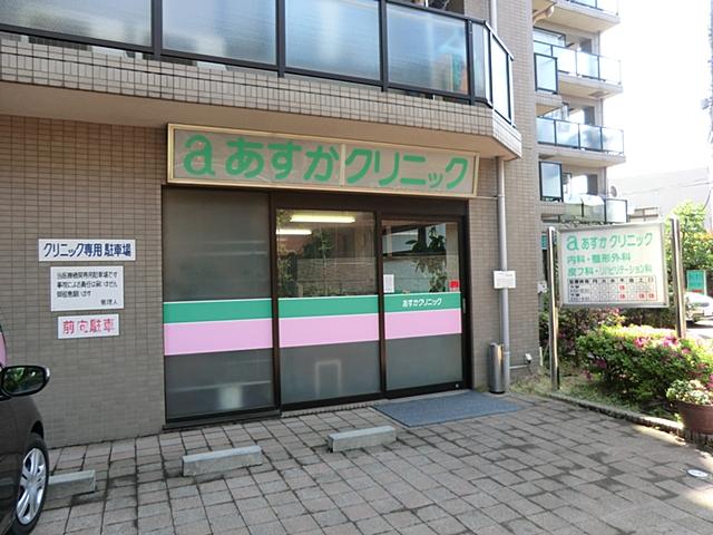 Hospital. Asuka 850m to clinic