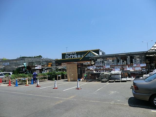 Home center. When living in the 1300m detached to Royal Home Center Kajike valley shop, It is convenient to be in the vicinity since the home improvement of available opportunities increase.