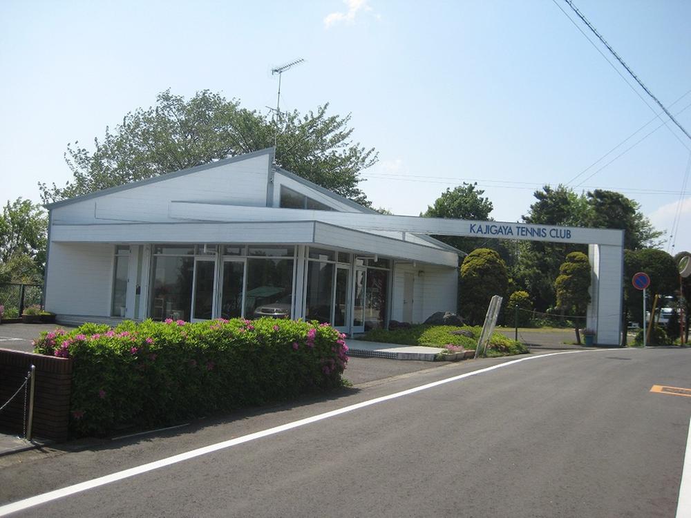 Other Environmental Photo. Until Kajigaya Tennis Club 587m