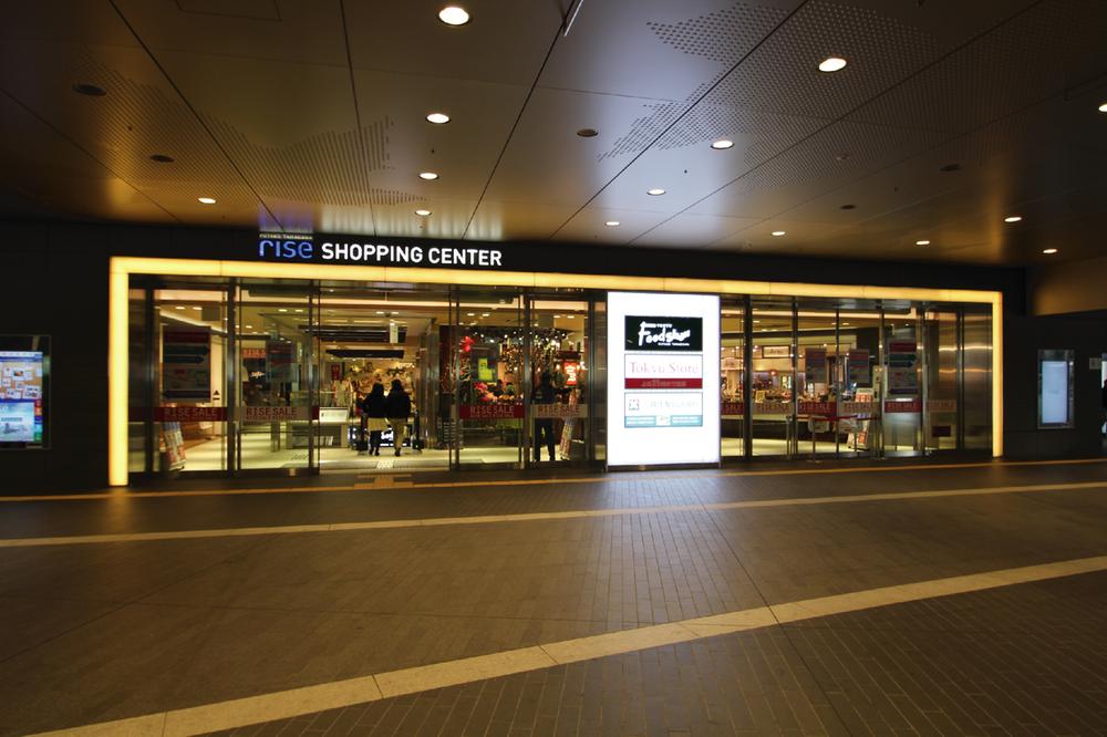 Shopping centre. 1680m to Rise