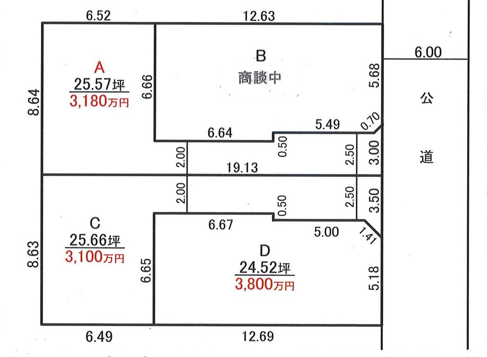 The entire compartment Figure