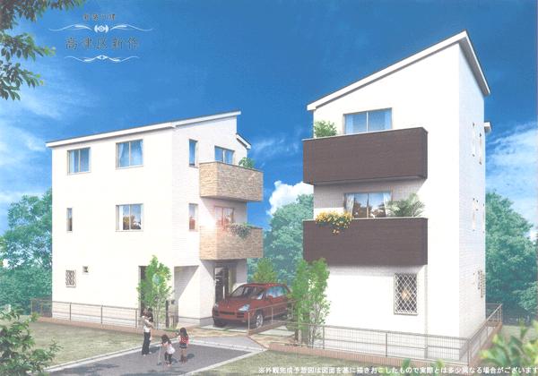 Rendering (appearance). Image is a Perth.