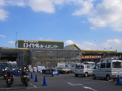 Home center. 674m to Royal Home Center Kajike valley shop