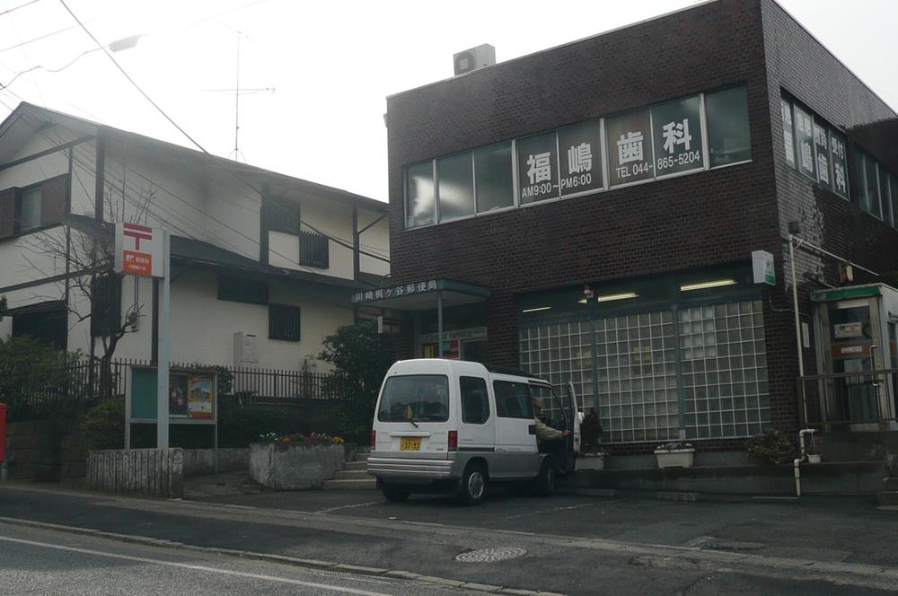 post office. 730m to Kawasaki Kajigaya post office