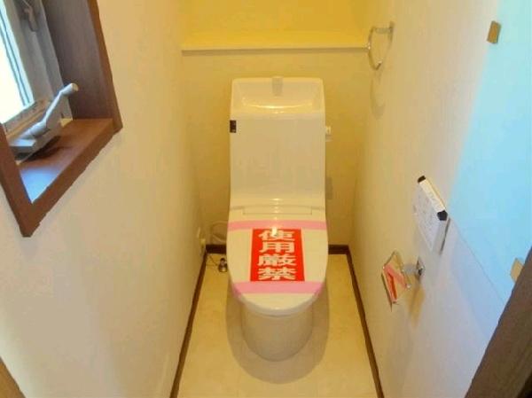 Toilet. Second floor toilet