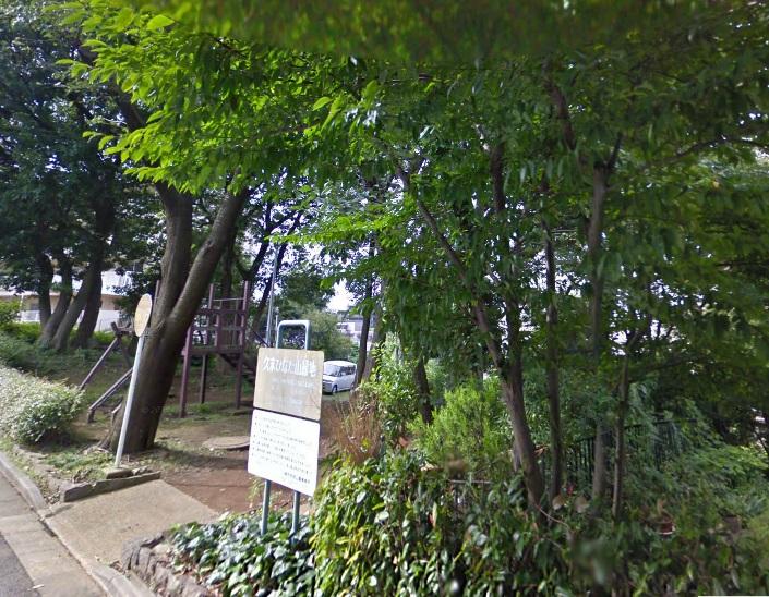 park. 210m until Hisasue sunny mountain green