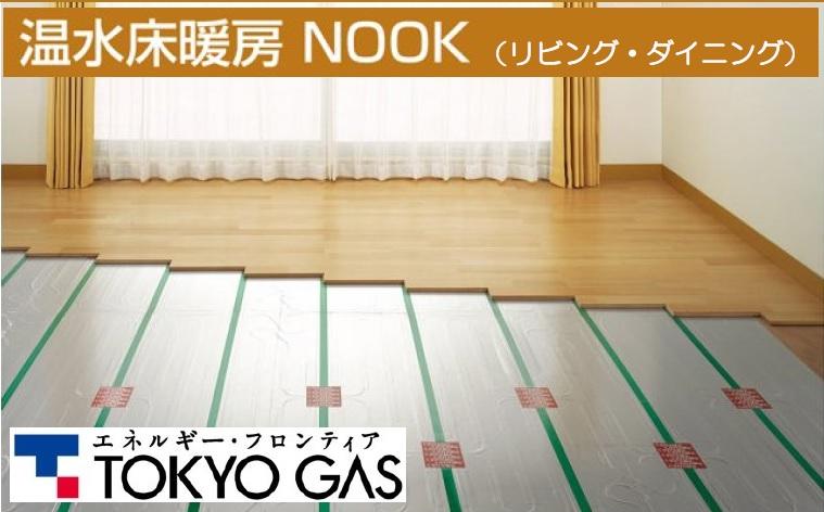 Cooling and heating ・ Air conditioning