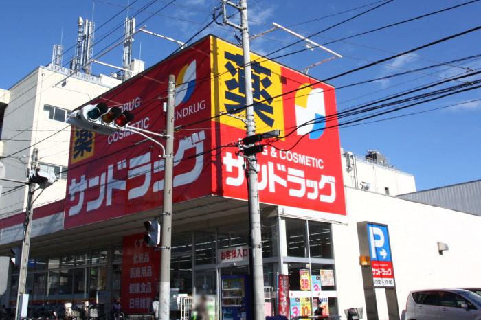 Drug store. Until the Sand rack 250m