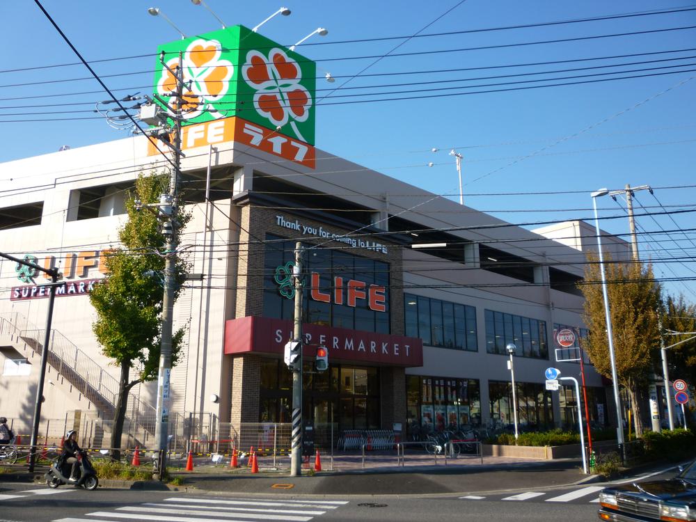 Supermarket. Until Life 580m Life