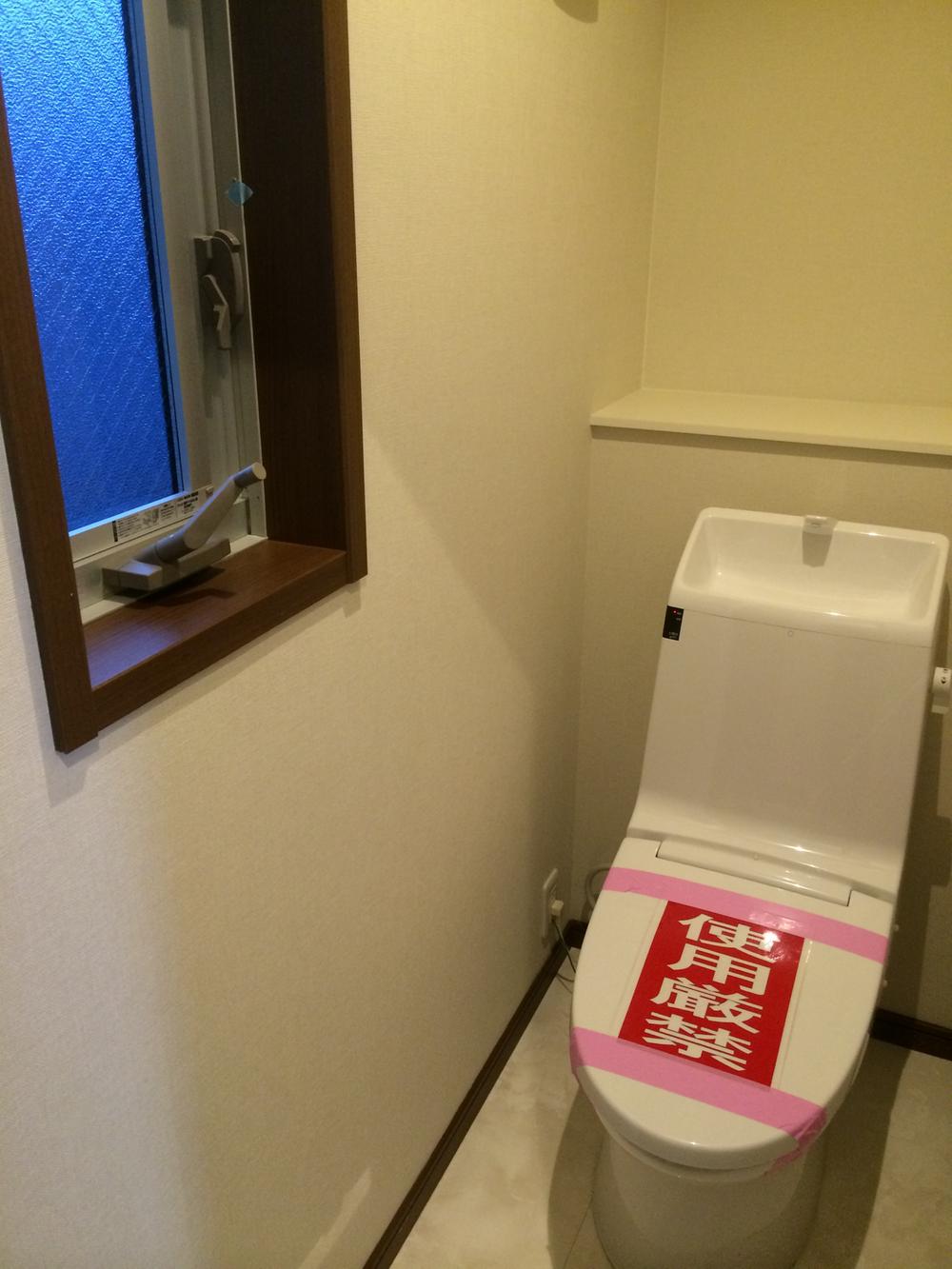Toilet