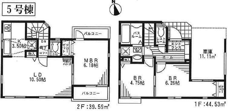 Floor plan. (5 Building), Price 39,800,000 yen, 3LDK, Land area 70.12 sq m , Building area 84.12 sq m