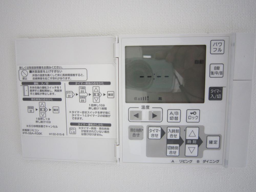 Cooling and heating ・ Air conditioning