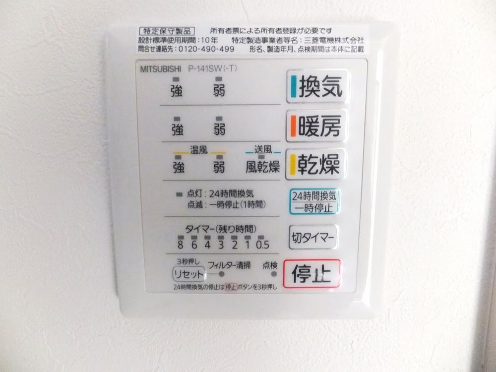 Bathroom. Indoor (12 May 2013) Shooting Multi-functional bathroom is.