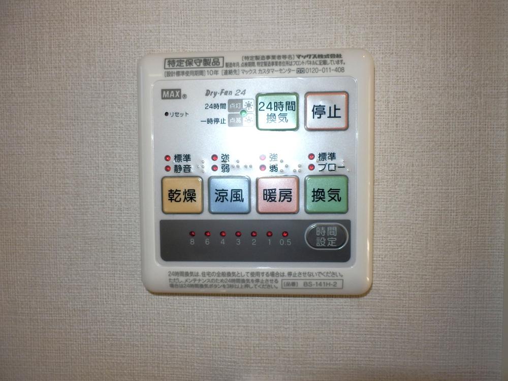 Cooling and heating ・ Air conditioning