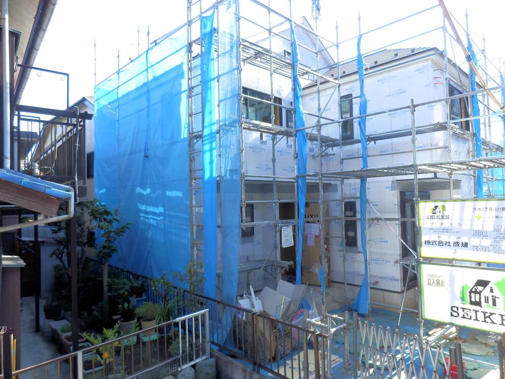 Local appearance photo. Good per yang