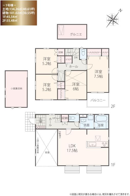 Floor plan. (1 Building), Price 45,800,000 yen, 4LDK, Land area 134.26 sq m , Building area 113.44 sq m
