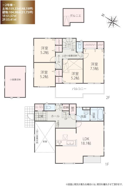Floor plan. (Building 2), Price 46,800,000 yen, 4LDK, Land area 159.33 sq m , Building area 116.15 sq m