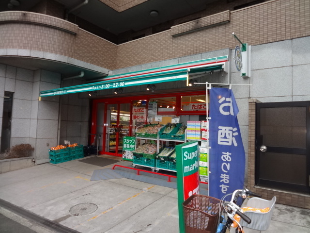 Supermarket. Maibasuketto until the (super) 1300m