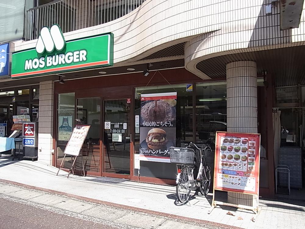 Other Environmental Photo. Mos Burger Kajike until the valley shop 340m