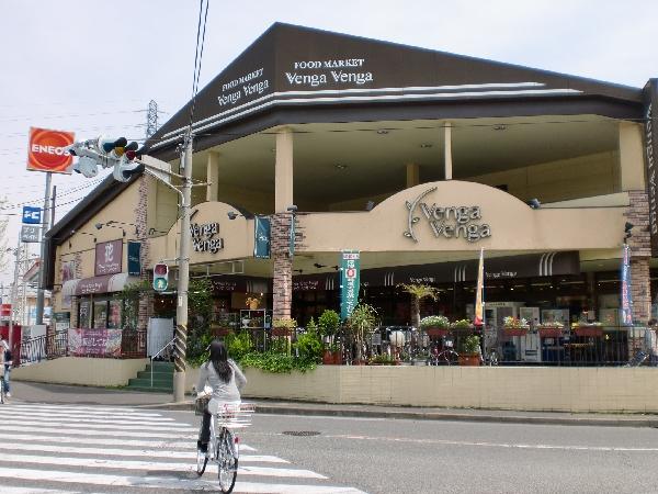 Supermarket. 1400m to 1400m super Beqa Beqa until Super Beqa Beqa