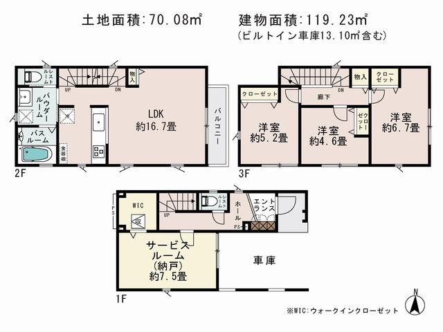 Floor plan. (5 Building), Price 42,800,000 yen, 3LDK+S, Land area 70.08 sq m , Building area 119.23 sq m
